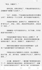 进了菲律宾黑名单还可以出国去菲律宾吗